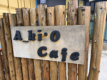 A_ki.O 黑雅砌咖啡  |咖啡專區