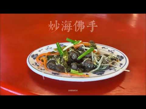 ?qid=從軍事前線到美食天堂，金門是什麼味道？